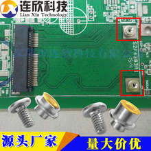 MINI PCI-E连接器配套螺丝螺柱H4.0/5.2/6.7/9.0MM PCI固定铜柱