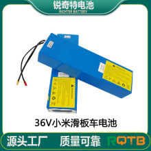 36V늄ӻ���܇�늳�6Ah-20AhС�׻���܇늄�܇늳�18650늳ذ�
