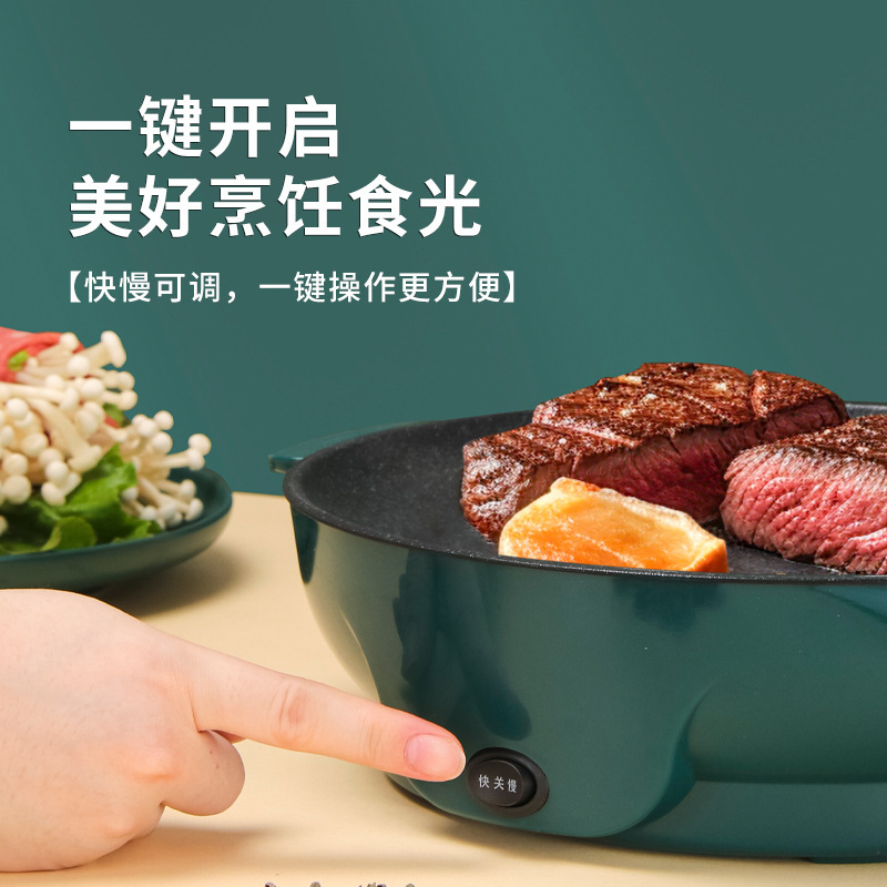 韩式烤肉炉不粘电煎盘烤肉电烤盘多功能烤盘小型家用插电烤肉炉|undefined