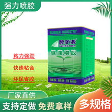 870K�ȶ��R��Ƥ����PUƤ���������������Ï����S�z�zˮ