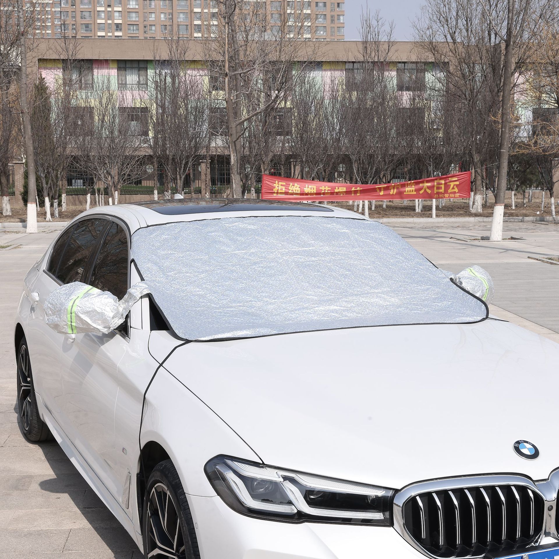 Car Sunshade, Front Windshield Sun Protection, Heat Insulation, Sunshade, Front Windshield Sunshade, Snow Protection, Car Cover, Car Curtain