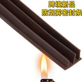 跨境新品防烟雾门窗密封条耐高温防烟火自粘密封柔性硅胶剥离垫片