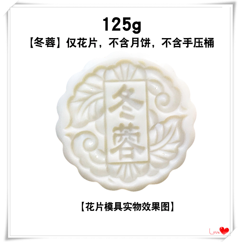 批发月饼模具家用手压式广式五仁豆沙模型印具带字50g75克100g125|undefined