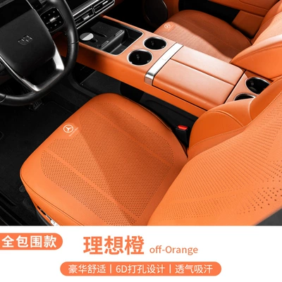 Seat Cover Car Interior: Seat cushion, seat cover - mercedes-benz-ideal-orange-punched-breathable-full-covered-edge-front-row-pair