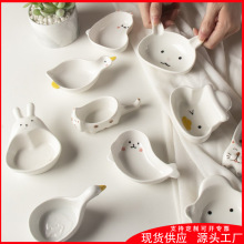 浮雕陶瓷味碟子创意卡通酱料碟小吃碟迷你可爱家用醋碟火锅蘸料碟