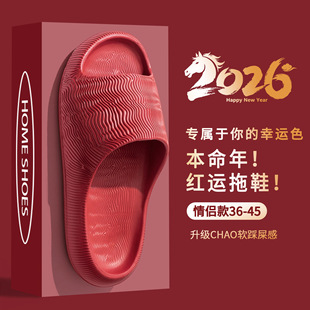 2026�¿��ļ���ʿ��Ь�҃ȼҾӷ�������eva��ЬŮ���⴩��כ���