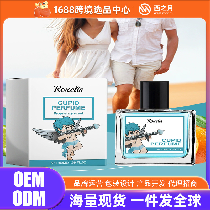 Cologne Cupid Perfume Spray Gentle and Elegant Carry-on Fragrance Portable Couple Dating Atmosphere Perfume