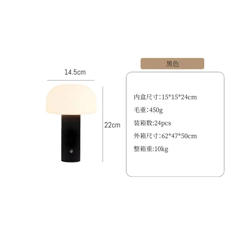 蘑菇台灯USB充电触摸三色调光卧室氛围灯床头书桌小夜灯北欧风|undefined