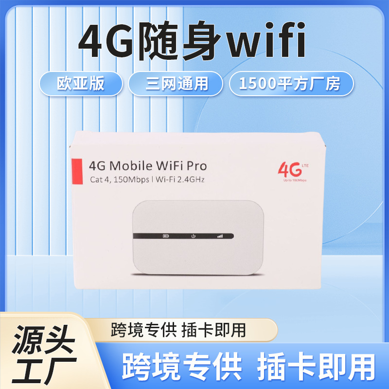 4g Router Mifi Wireless Wifi Router Live Broadcast Portable Wifi Portable Car Mobile Router