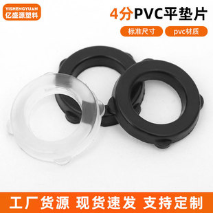 4��ƽ�|Ƭ �F؛ֱ�l4���ܷ�|Ƭpvc���z���y���Mˮܛ�܉|Ȧ���