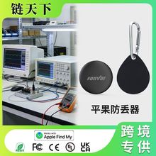 airtag��λ���m����O��findmy�{�����G������ˮ��׷ۙ�����G����