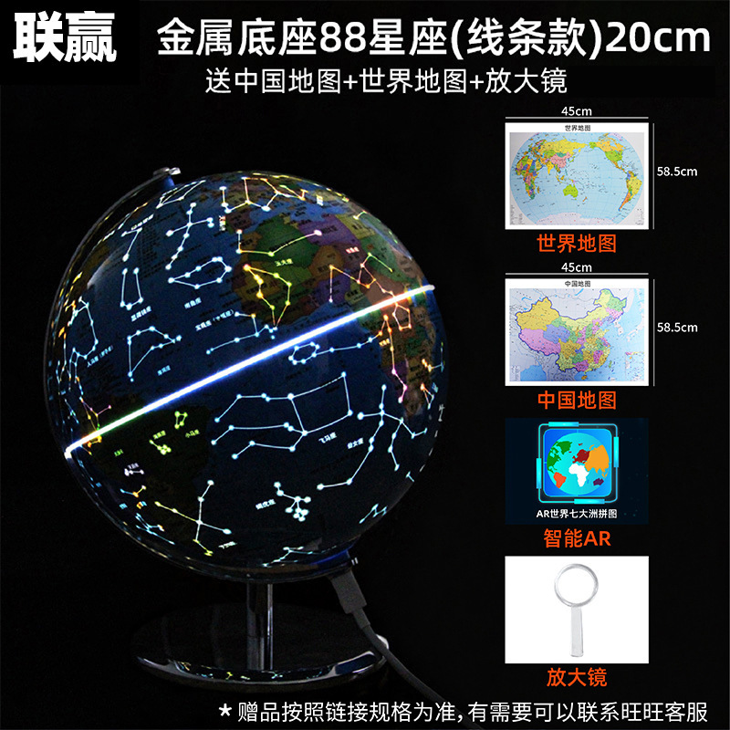 32CM al por mayor globo grande decoración luminosa HD maestros de niños recomiendan estudiantes de secundaria especial globo AR