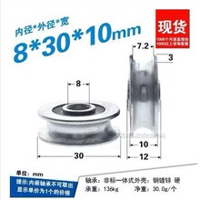 ����U���S�л�݆���P䓷�ˮ���P�^��䓽z��݆8*30*10