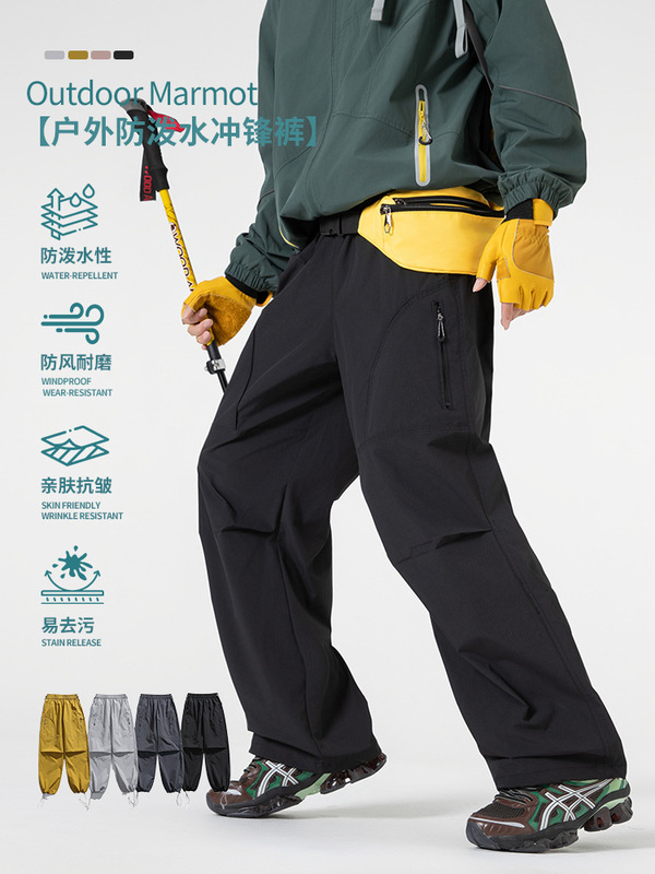 IZEXX潮牌户外登山三防泼水速干运动冲锋裤男女徒步机能风工装裤|undefined