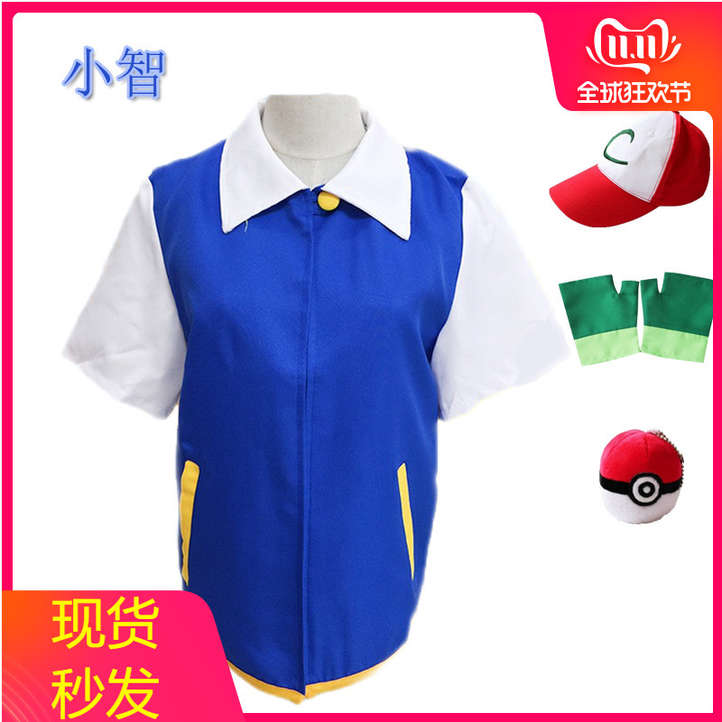 Pet Cosplay Baby Xiaozhi Children's Clothing Cosplay Jacket Same Style Anime Clothing Ready in Stock Pet Cosplay Baby Xiaozhi Children's Clothing Cosplay Jacket Same Style Anime Clothing Ready in Stock
