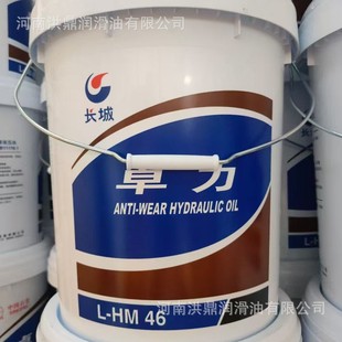 �L�ǿ�ĥҺ�����ڙC�P܇L-HM46̖68̖46#ע�ܙC