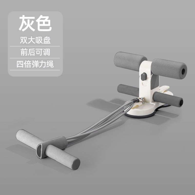 회색 [강력한 이중 대형 흡입 컵 + 텐션 로프] 두꺼운 발 보호 폼/회전 조정/게으른 보조