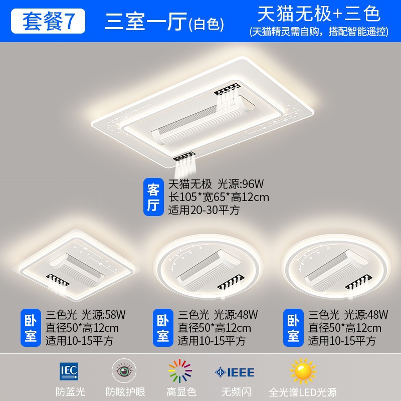 La cuarta generación de la nueva lámpara de ventilador sin aspas de tambor de viento grande, sala de estar, dormitorio, foco pequeño, lámpara de ventilador de techo silencioso