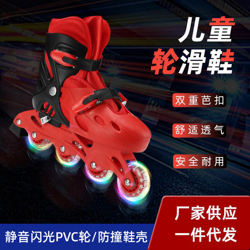 Children's Cross-border Inline Skates with Adjustable Straight Wheels, Amazon Skate Shoes for Boys and Girls, Wholesale Roller Skates