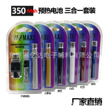 羳N 510늳ؗU cbd늳 350mAh VAP MAXһb ɳ늳