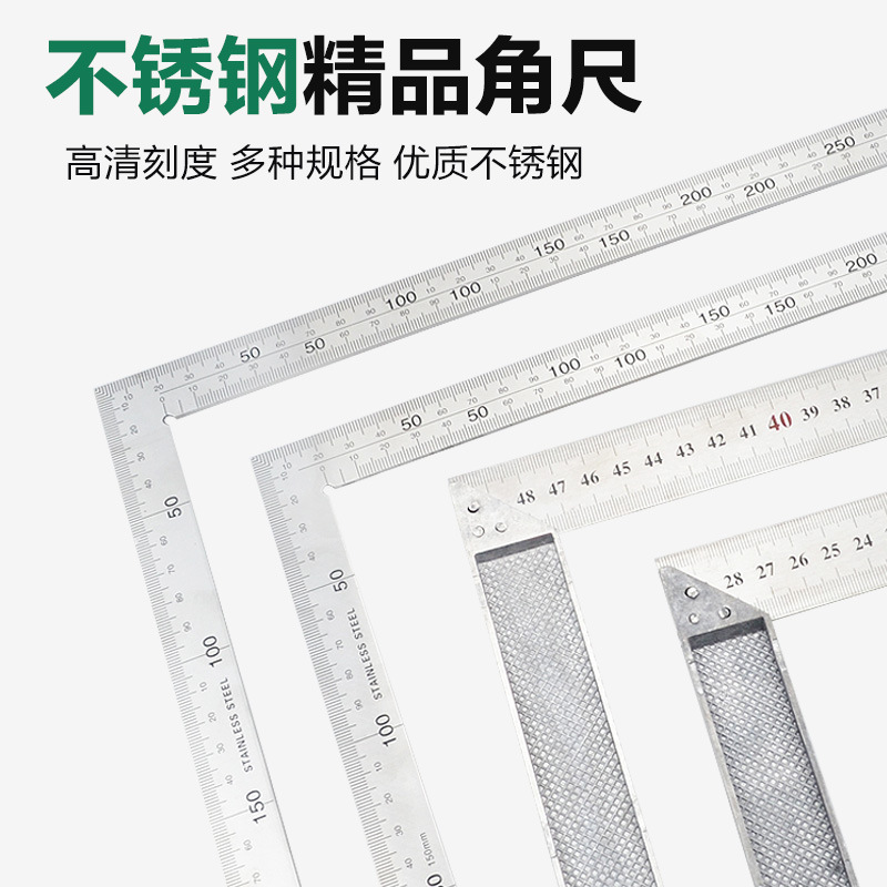 Stainless steel ruler 90-degree right-angle ruler steel plate right-angle ruler L-shaped angle ruler 300mm 500mm measuring tool