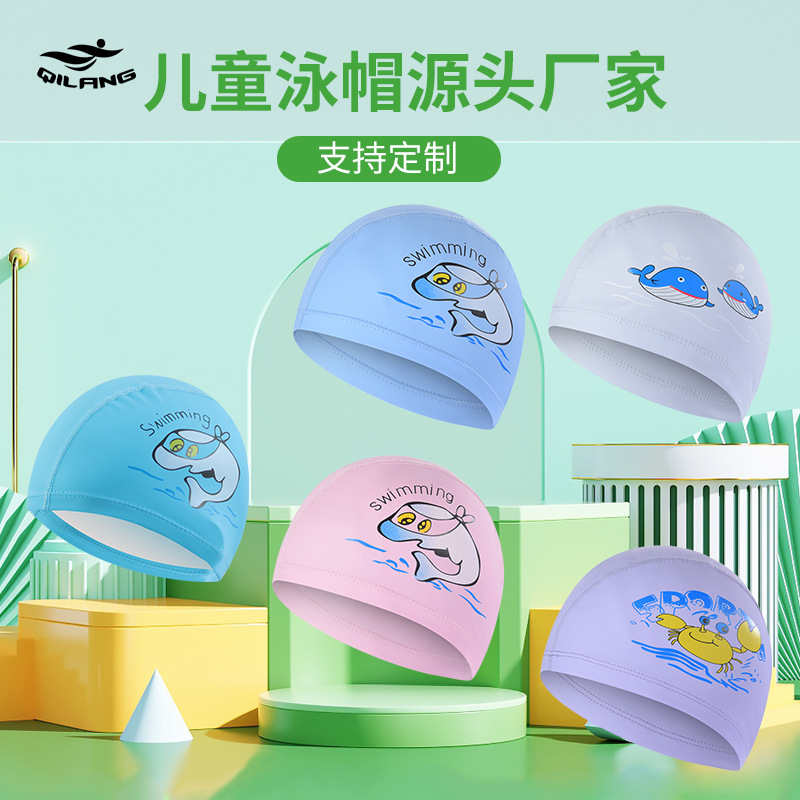 cartoon comfortable children's waterproof swimming cap