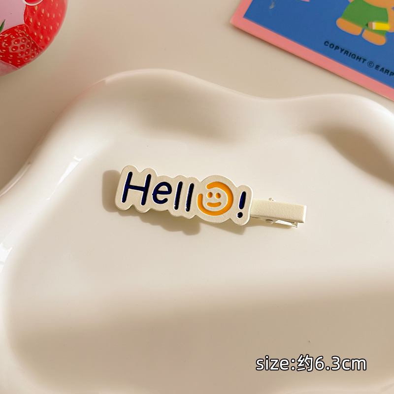HeLL