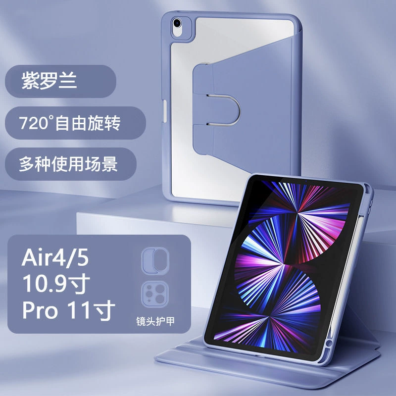 Совместимо с защитным набором iPad10 с отсеком для пера, 360° вращающийся чехол All-inclusive AIR4/5 Triver Case