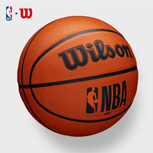 威尔逊NBA篮球5号橡胶材质室外学生青少年训练比赛 WTB9300IB05CN