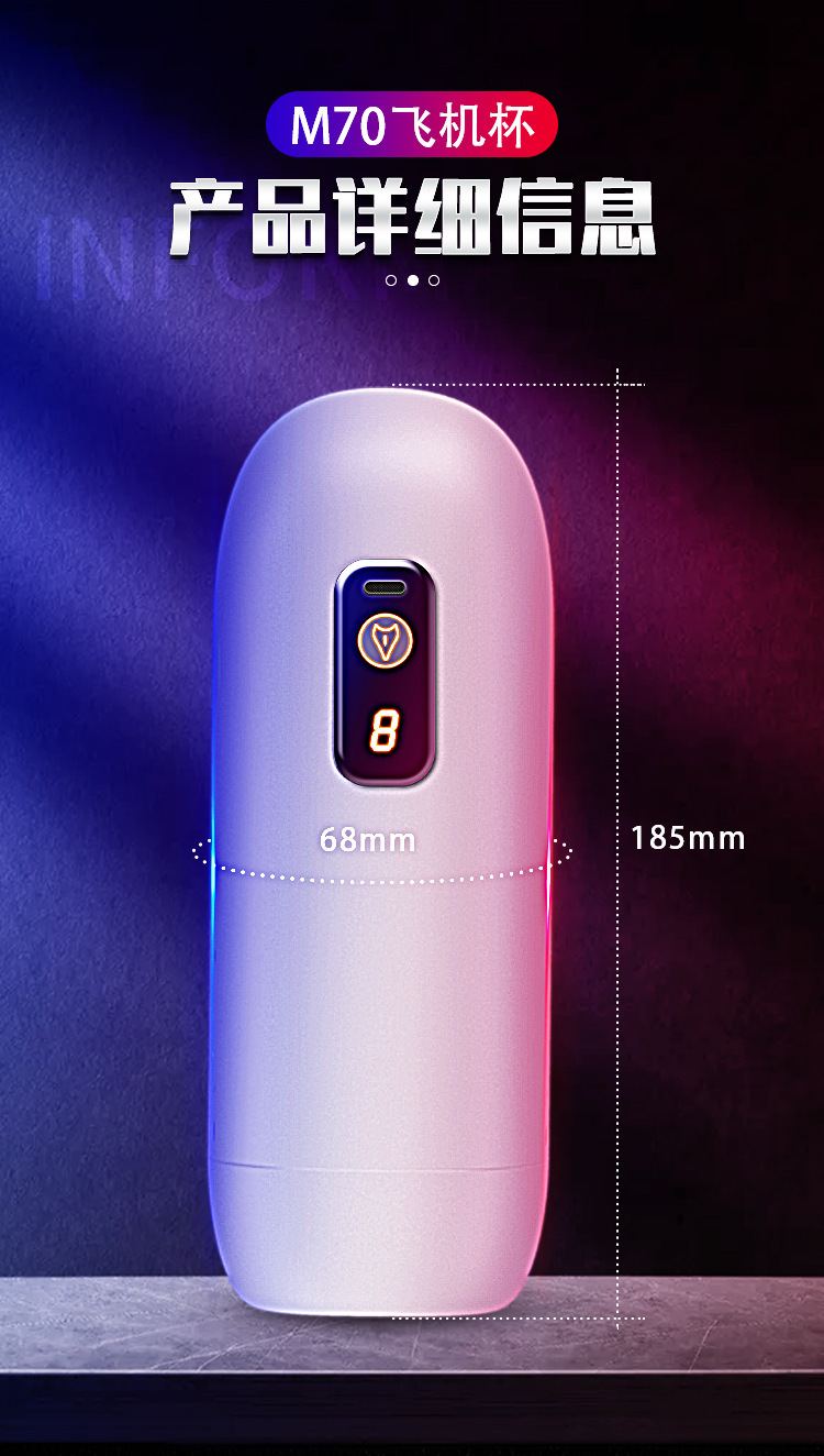 Fox Xuan Ying M70 Electric Male Masturbator with Sound Function, TPE Sleeve, 185mm Body — detail image 2
