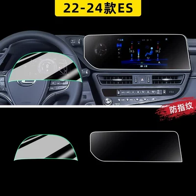Car paint protective film — ES200/H300 screen protector, center console - 22-24-es-models-123inch-navigation-fingerprint-resistant-matte-flexible-tempered-glass-screen-protector-instrument-cluster-hydrogel-screen-protector-free-one-touch-start-button-screen-protector-other