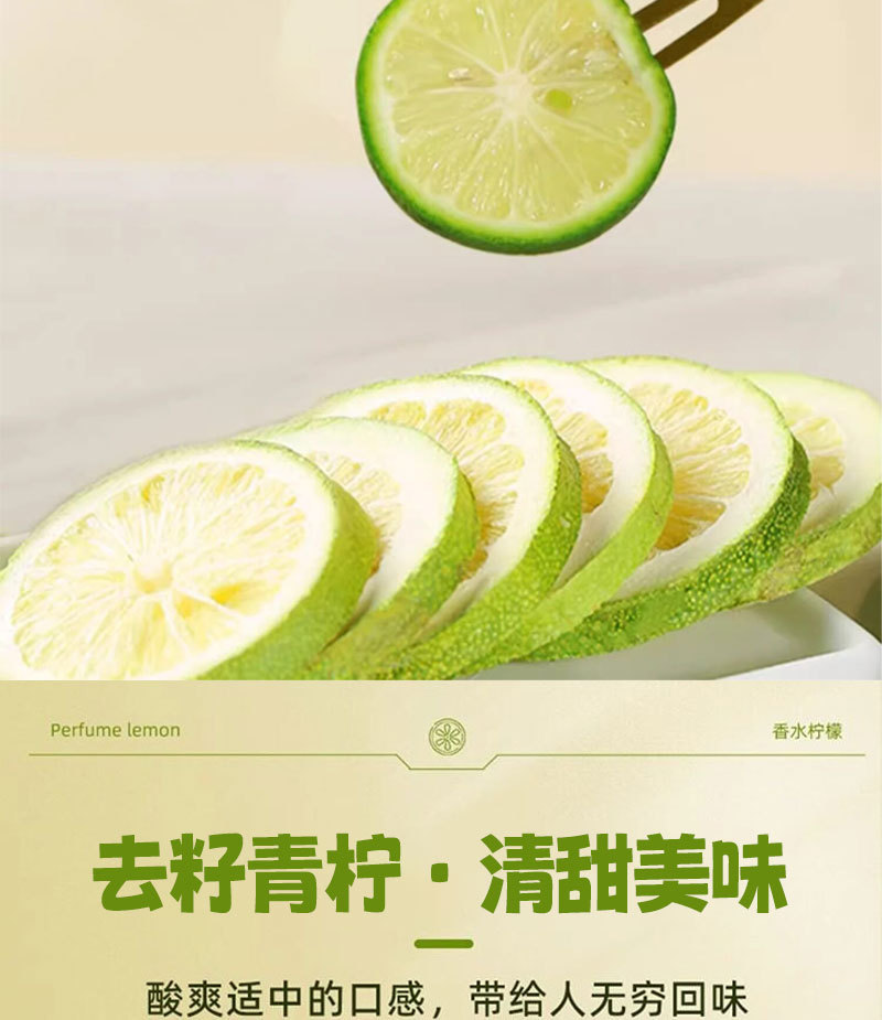Perfume Lemon Slices Xiang Shui Ning Meng Freeze Dried Sugar Free Lemon Tea Chips 50g Pack key features