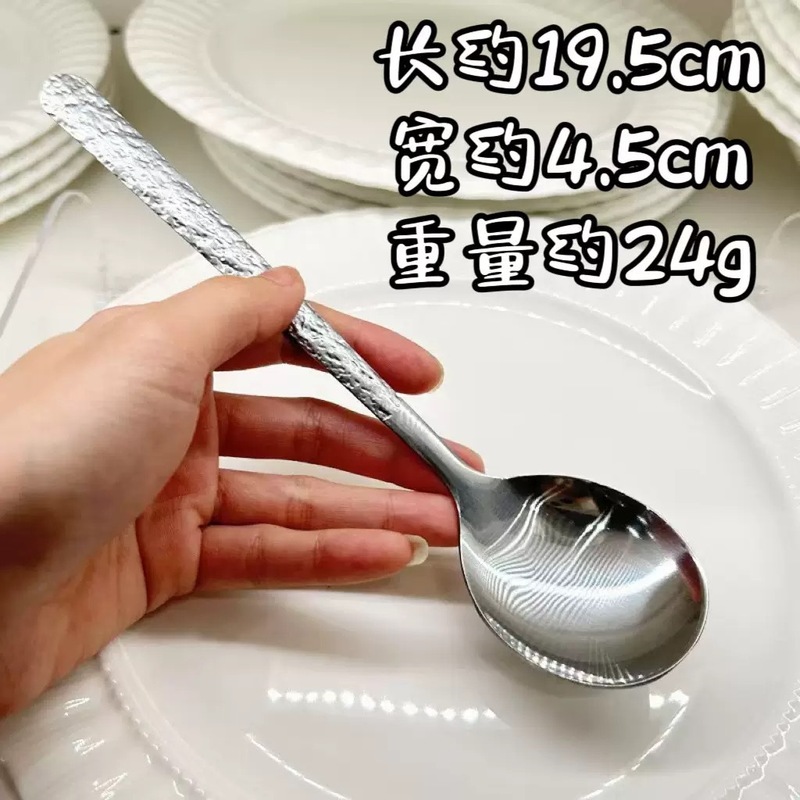 不锈钢勺子网红石纹勺子长柄家用吃饭勺新款爆款汤勺韩式调羹勺|undefined