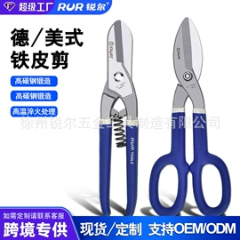 断线钳;其他钳类工具;活扳手