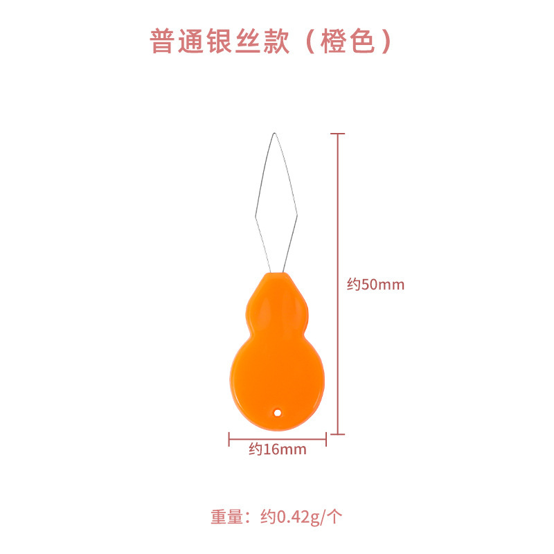 カラーのヒョウタンの糸通しのプラスチックの速い針通しの糸通しの縫う器の縫う部品の老人の針通しの針を通して針を識別する器|undefined