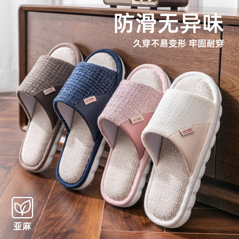 Japanese-Style Linen Slippers for Men and Women, Suitable for All Seasons, Indoor Home Use, Autumn Cotton-Linen Slippers, Thick-Soled Non-Slip Floor Slippers Japanese-Style Linen Slippers for Men and Women, Suitable for All Seasons, Indoor Home Use, Autumn Cotton-Linen Slippers, Thick-Soled Non-Slip Floor Slippers
