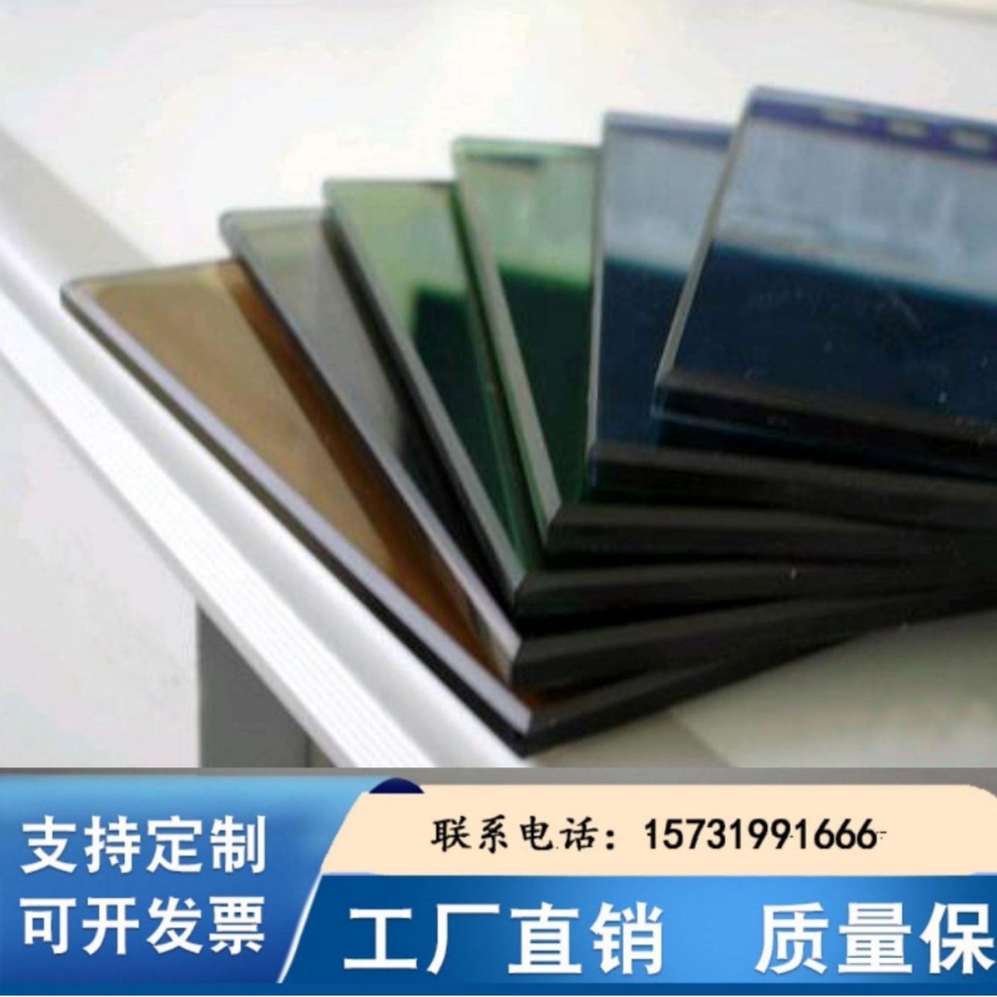 福特蓝色镀膜玻璃单向透视反光隔热防晒窗户遮光遮阳