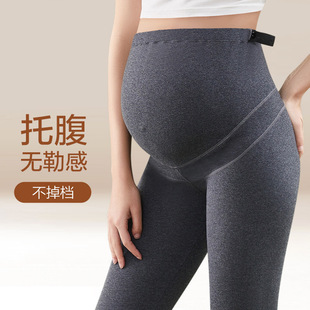 Pregnant Women's Leggings Outer Wear High Waist Adjustable Pregnant Women's Pants Fashion Pregnant Women's Wear Spring and Autumn Thin Trendy Mom Spring and Autumn