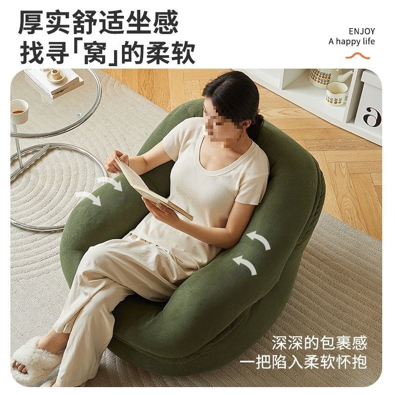 网红新款懒人沙发榻榻米小户型卧室客厅阳台单人可躺可睡沙发靠背|undefined