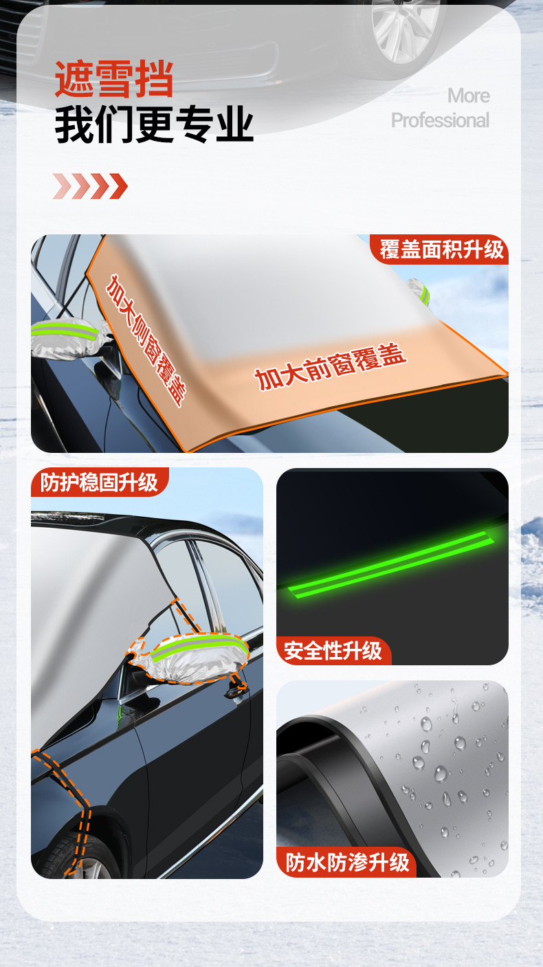 Car sunshade front shield snow shield sunshade winter snow half cover car summer front glass sunshade sunscreen