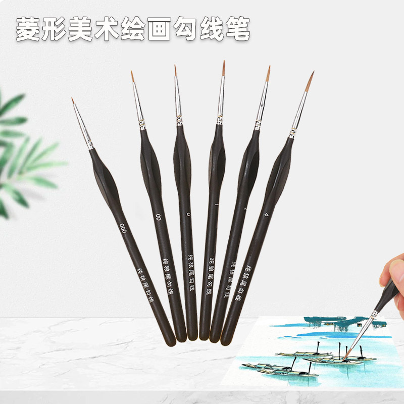 Cross-Border Logo Black Wolf Hair Ultra-Fine Nail Art Student Line Drawing Gouache Outline Oil Painting Pen Hook Line Pen