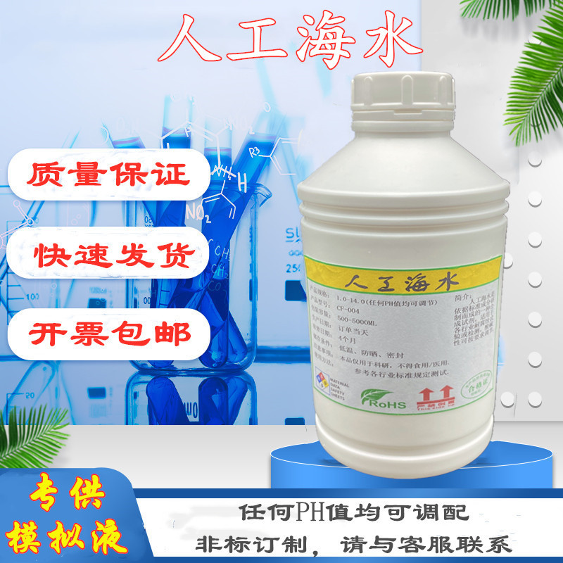 �����c�Ͻ��˹���ˮ�}��Һ����ԇ�ĸ��g�yԇ����ISO11143