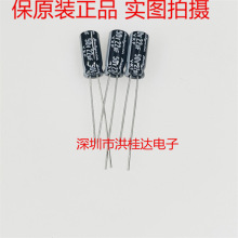 50V22UF 5X11 50YXF22MEFC5K11高頻 進口紅寶石 電解電容 22uf50v