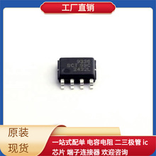 SCT9336STER SOP-8-EP LM339MX MM32F0010A1T MMBT2222LT1G MMSZ5