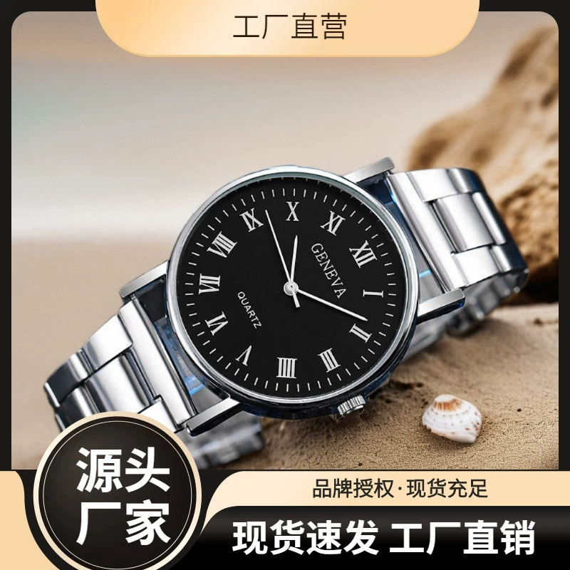 Трансграничные подарочные часы на складе популярные оптовые часы мужские часы ремешки из нержавеющей стали студенческие кварцевые мужские часы