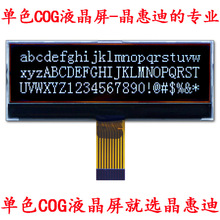 19248/Һ��ģ��/LCM/3.1��/����/����/�ڵװ���/COG/����/FSTN