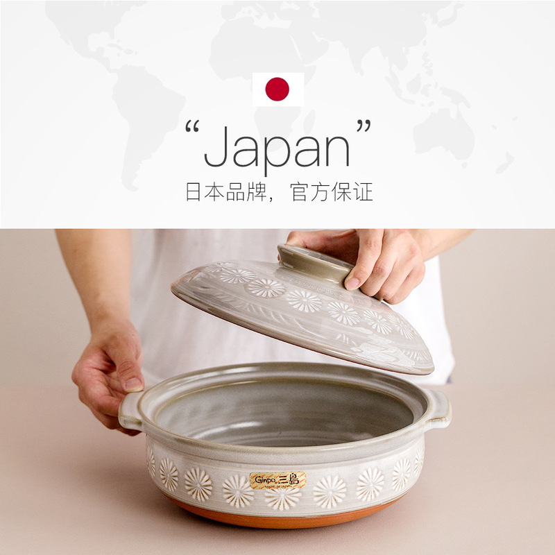 Japanese Imported Vankoo Burned Flower Mishima Large Capacity Clay Soup Pot Japanese-style Household Multi-functional Rice Cooking Soup Wide Pot