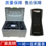 手持式局部检测仪测试仪放电仪