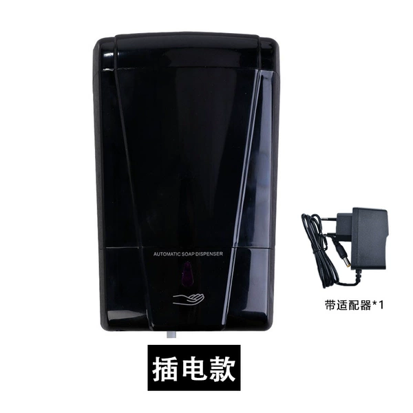 Punch-free 600ML pure black (plug-in type)