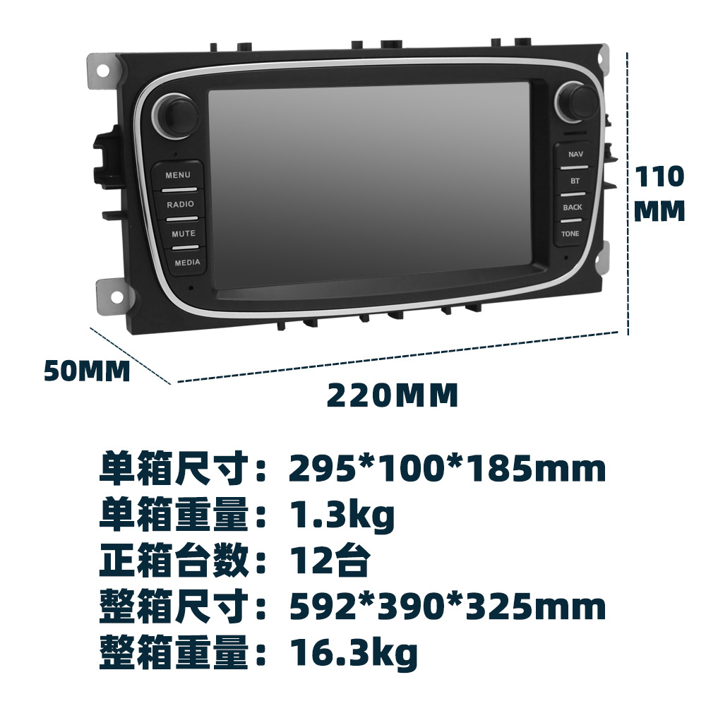Aplicable a Fox Zhisheng navegación de pantalla grande de 7 pulgadas Android GPS inteligente navegación del coche Carplay